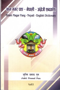 kham