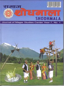 vol 7 1